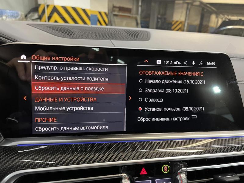 Купить BMW X6 xDrive50d M дизель 2023 id-1005838 в Киеве, Фото №[delta]