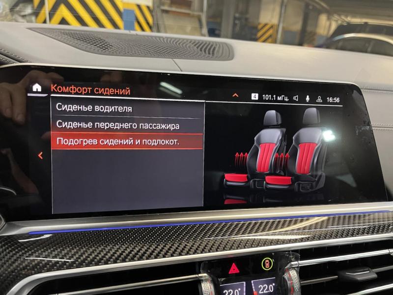 Купить BMW X6 xDrive50d M дизель 2023 id-1005838 в Киеве, Фото №[delta]