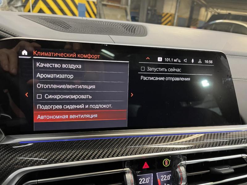 Купить BMW X6 xDrive50d M дизель 2023 id-1005838 в Киеве, Фото №[delta]