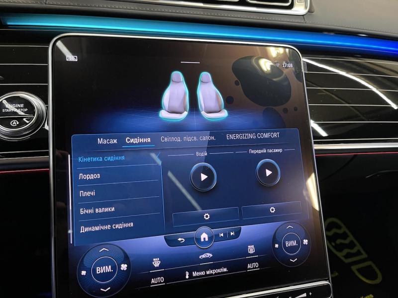 Купить Mercedes-Benz S 580 Long 4Matic бензин 2024 id-1005826 в Киеве, Фото №[delta]