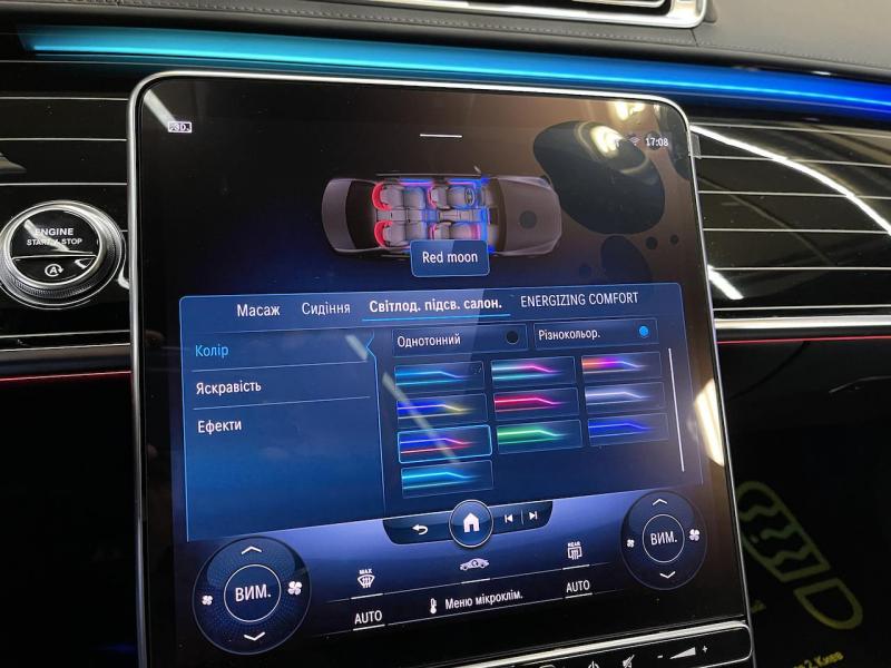 Купить Mercedes-Benz S 580 Long 4Matic бензин 2024 id-1005826 в Киеве, Фото №[delta]