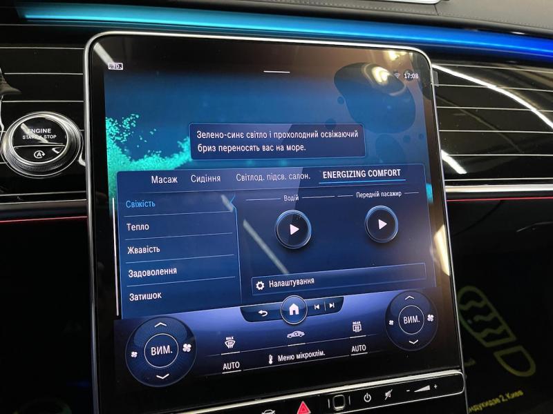 Купить Mercedes-Benz S 580 Long 4Matic бензин 2024 id-1005826 в Киеве, Фото №[delta]