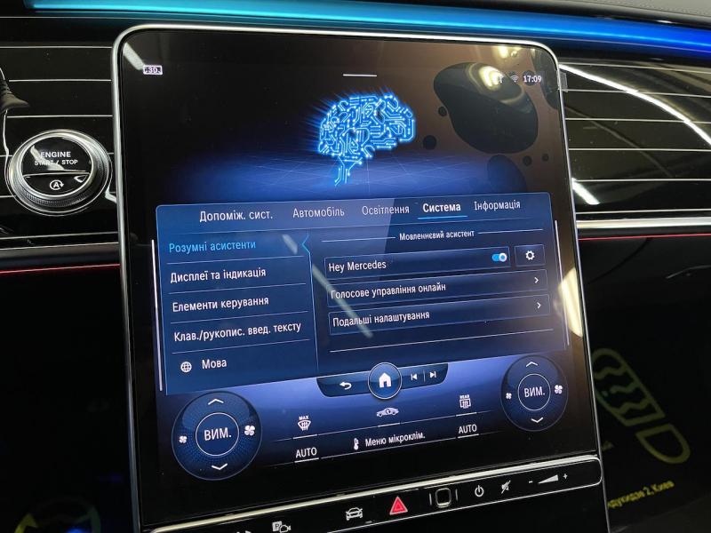 Купить Mercedes-Benz S 580 Long 4Matic бензин 2024 id-1005826 в Киеве, Фото №[delta]