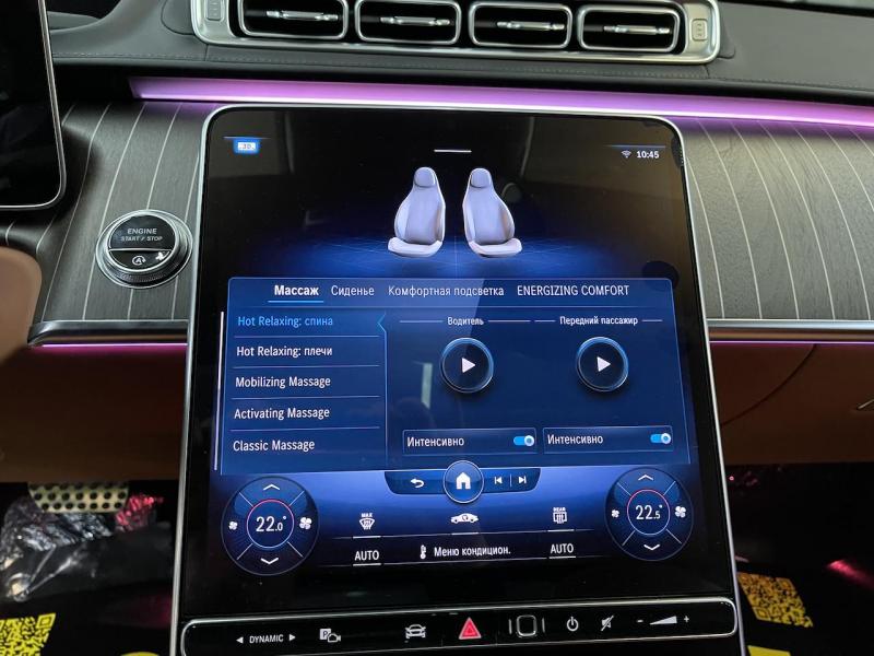 Купить Mercedes-Benz S 400D 4Matic Long бензин 2023 id-1005820 в Киеве, Фото №[delta]