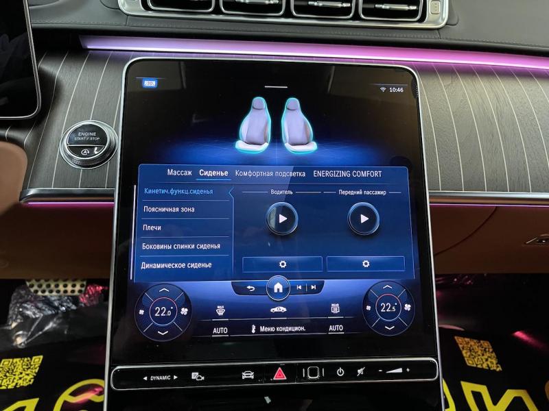 Купить Mercedes-Benz S 400D 4Matic Long бензин 2023 id-1005820 в Киеве, Фото №[delta]