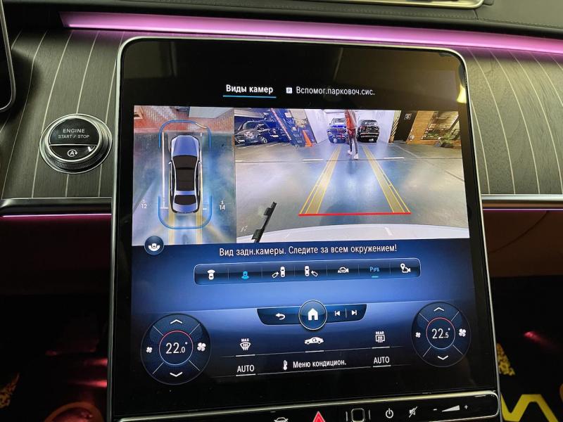 Купить Mercedes-Benz S 400D 4Matic Long бензин 2023 id-1005820 в Киеве, Фото №[delta]