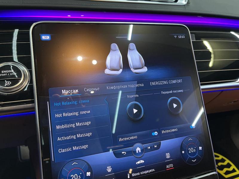 Купить Mercedes-Maybach S 580 бензин 2024 id-1005819 в Киеве, Фото №[delta]