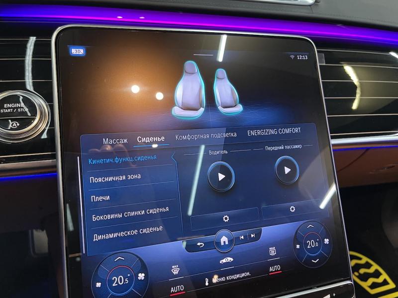 Купить Mercedes-Maybach S 580 бензин 2024 id-1005819 в Киеве, Фото №[delta]