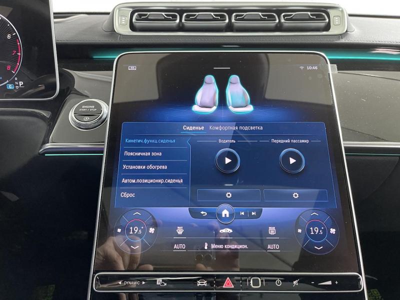 Купить Mercedes-Benz S 500 Long 4Matic бензин 2024 id-1005695 в Киеве, Фото №[delta]