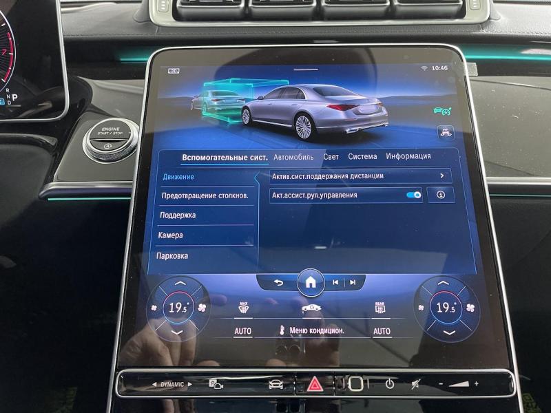 Купить Mercedes-Benz S 500 Long 4Matic бензин 2024 id-1005695 в Киеве, Фото №[delta]