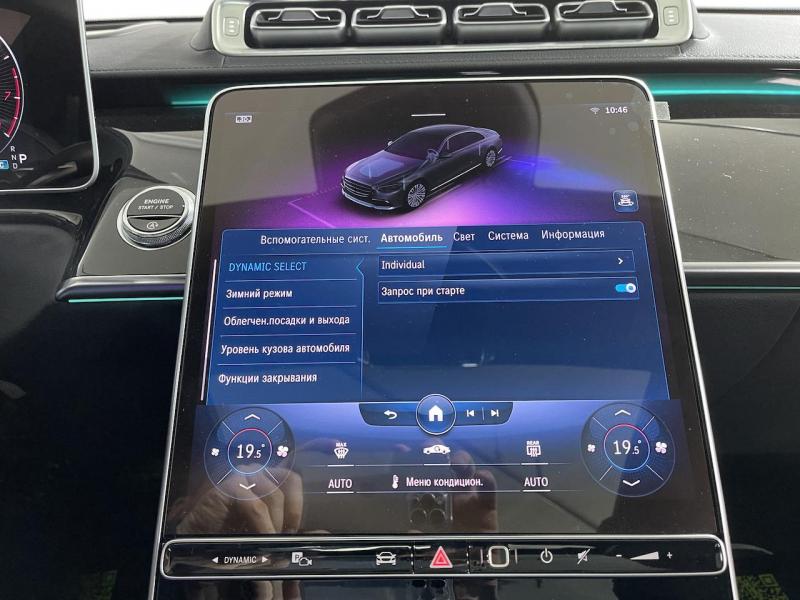 Купить Mercedes-Benz S 500 Long 4Matic бензин 2024 id-1005695 в Киеве, Фото №[delta]