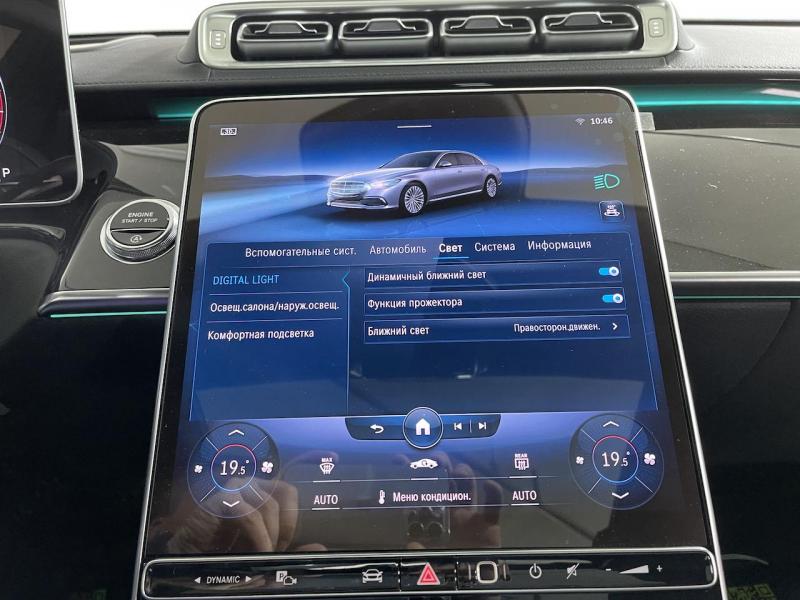 Купить Mercedes-Benz S 500 Long 4Matic бензин 2024 id-1005695 в Киеве, Фото №[delta]