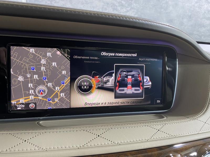 Купить Mercedes-Benz S 500 4Matic бензин 2014 id-1005556 в Киеве, Фото №[delta]