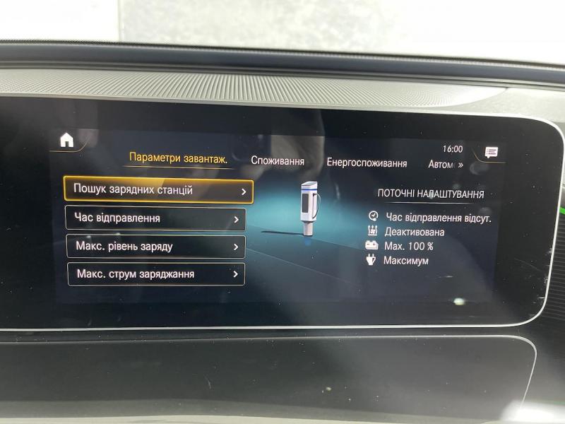 Купить Mercedes-Benz EQC 400 4matic электро 2023 id-1005526 в Киеве, Фото №[delta]