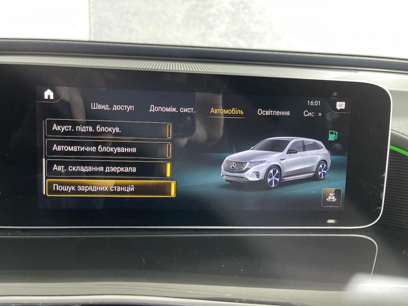 Купить Mercedes-Benz EQC 400 4matic электро 2023 id-1005526 в Киеве, Фото №[delta]