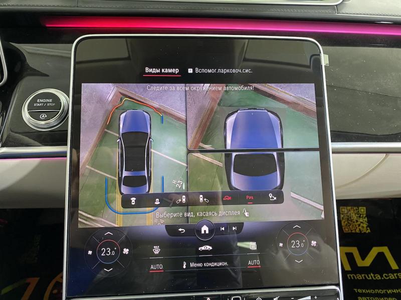 Купить Mercedes-Benz S 500 AMG бензин 2024 id-1005498 в Киеве, Фото №[delta]