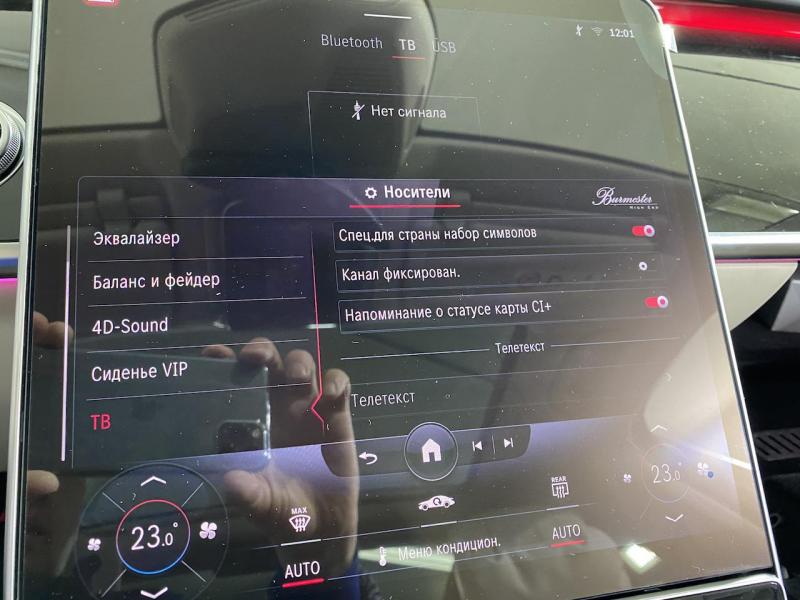 Купить Mercedes-Benz S 500 AMG бензин 2024 id-1005498 в Киеве, Фото №[delta]