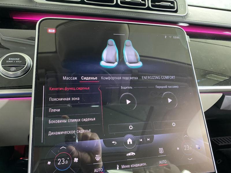 Купить Mercedes-Benz S 500 AMG бензин 2024 id-1005498 в Киеве, Фото №[delta]