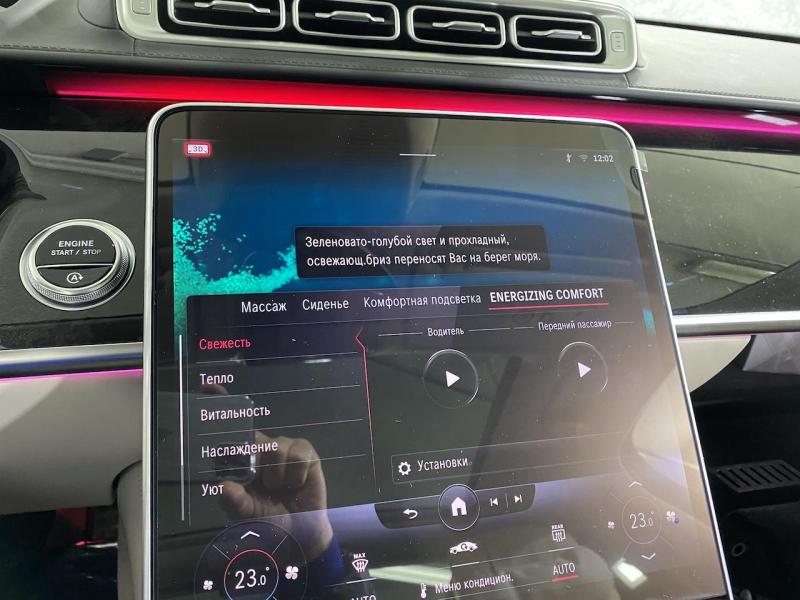 Купить Mercedes-Benz S 500 AMG бензин 2024 id-1005498 в Киеве, Фото №[delta]