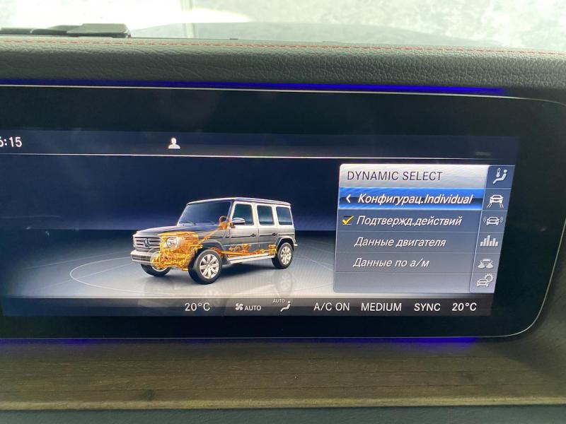 Купить Mercedes-Benz G 350D бензин 2023 id-1005317 в Киеве, Фото №[delta]