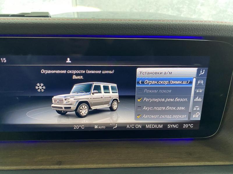 Купить Mercedes-Benz G 350D бензин 2023 id-1005317 в Киеве, Фото №[delta]