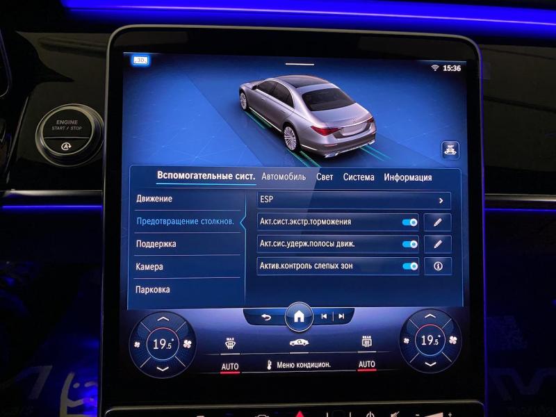 Купить Mercedes-Benz S 500 AMG бензин 2023 id-1005255 в Киеве, Фото №[delta]