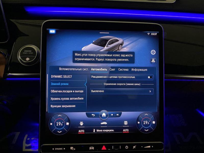 Купить Mercedes-Benz S 500 AMG бензин 2023 id-1005255 в Киеве, Фото №[delta]