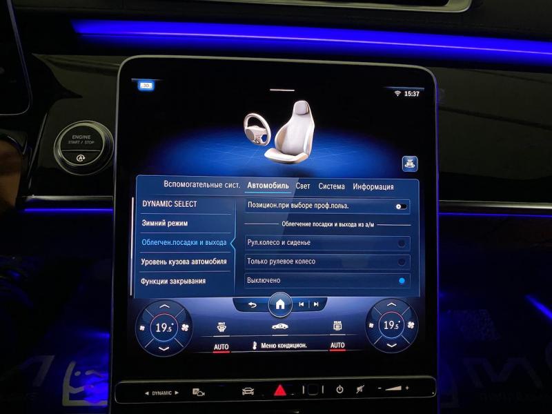 Купить Mercedes-Benz S 500 AMG бензин 2023 id-1005255 в Киеве, Фото №[delta]