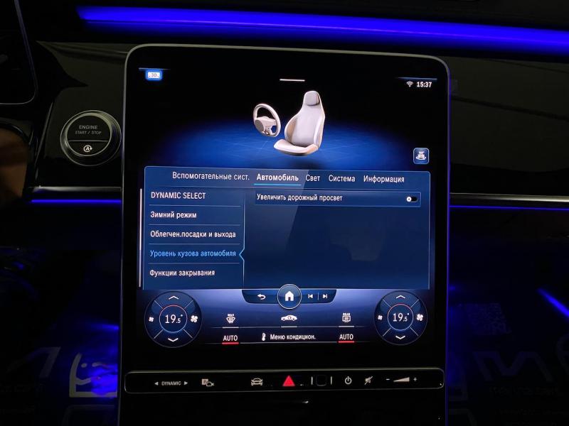 Купить Mercedes-Benz S 500 AMG бензин 2023 id-1005255 в Киеве, Фото №[delta]