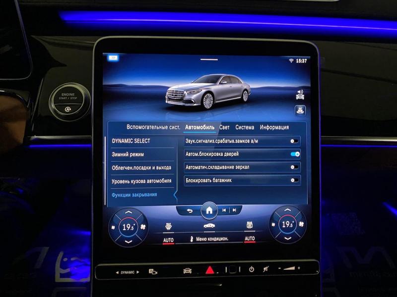 Купить Mercedes-Benz S 500 AMG бензин 2023 id-1005255 в Киеве, Фото №[delta]