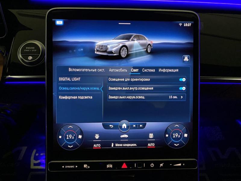 Купить Mercedes-Benz S 500 AMG бензин 2023 id-1005255 в Киеве, Фото №[delta]