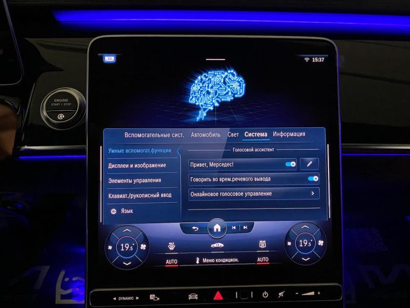 Купить Mercedes-Benz S 500 AMG бензин 2023 id-1005255 в Киеве, Фото №[delta]