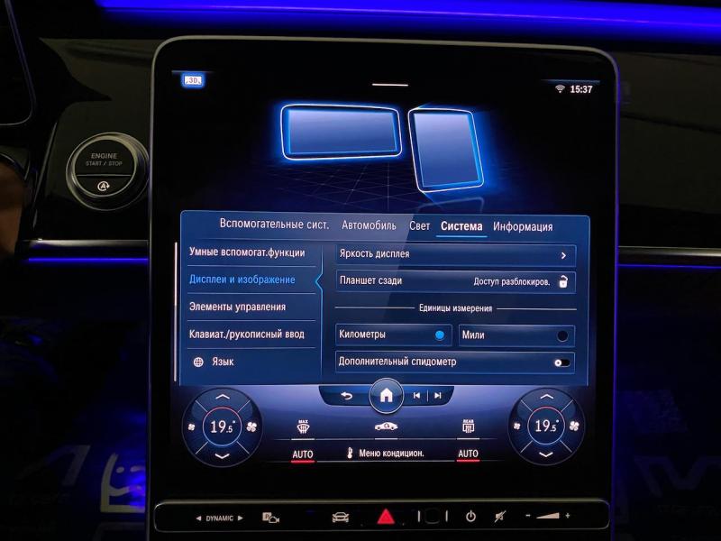 Купить Mercedes-Benz S 500 AMG бензин 2023 id-1005255 в Киеве, Фото №[delta]