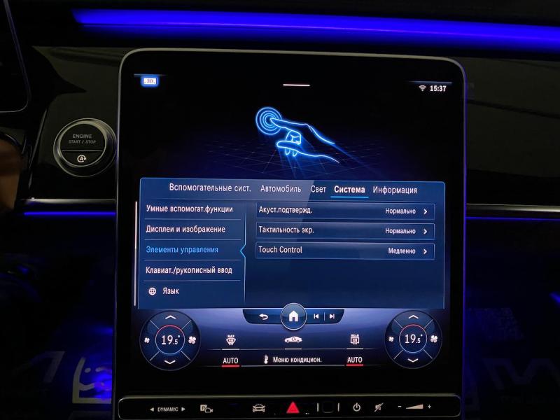 Купить Mercedes-Benz S 500 AMG бензин 2023 id-1005255 в Киеве, Фото №[delta]