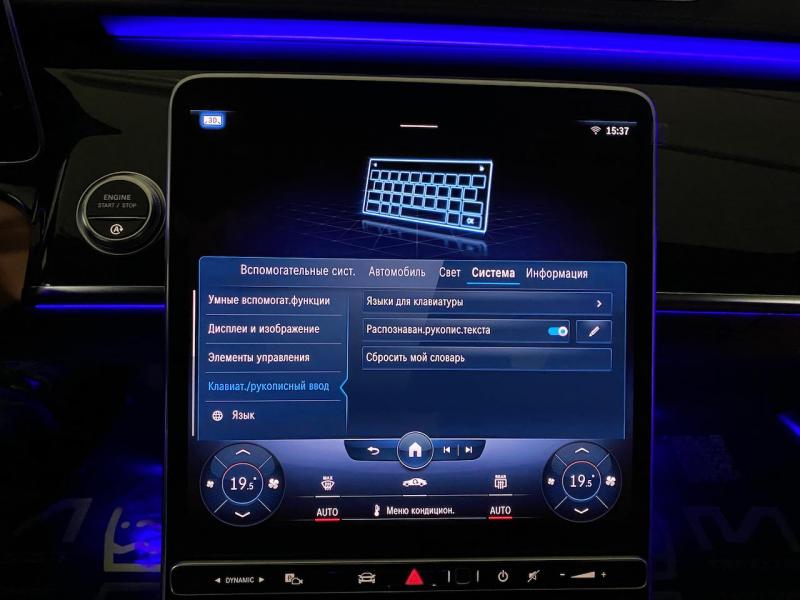 Купить Mercedes-Benz S 500 AMG бензин 2023 id-1005255 в Киеве, Фото №[delta]