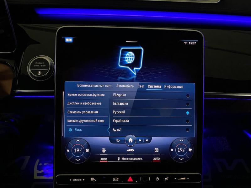 Купить Mercedes-Benz S 500 AMG бензин 2023 id-1005255 в Киеве, Фото №[delta]