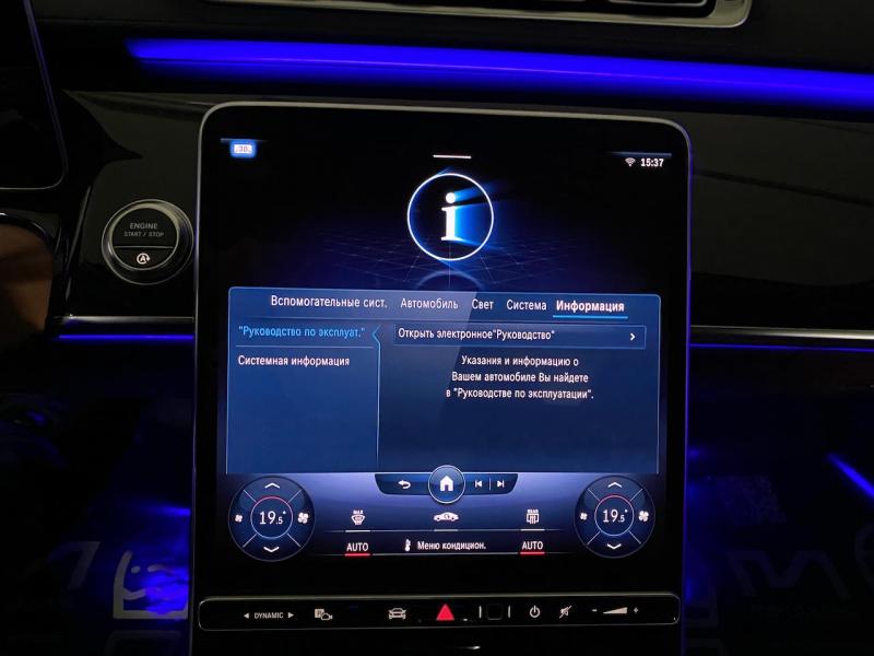 Купить Mercedes-Benz S 500 AMG бензин 2023 id-1005255 в Киеве, Фото №[delta]