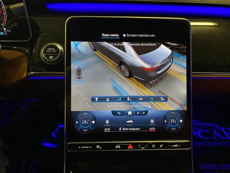 Купить Mercedes-Benz S 500 AMG бензин 2023 id-1005255 в Киеве, Фото №[delta]