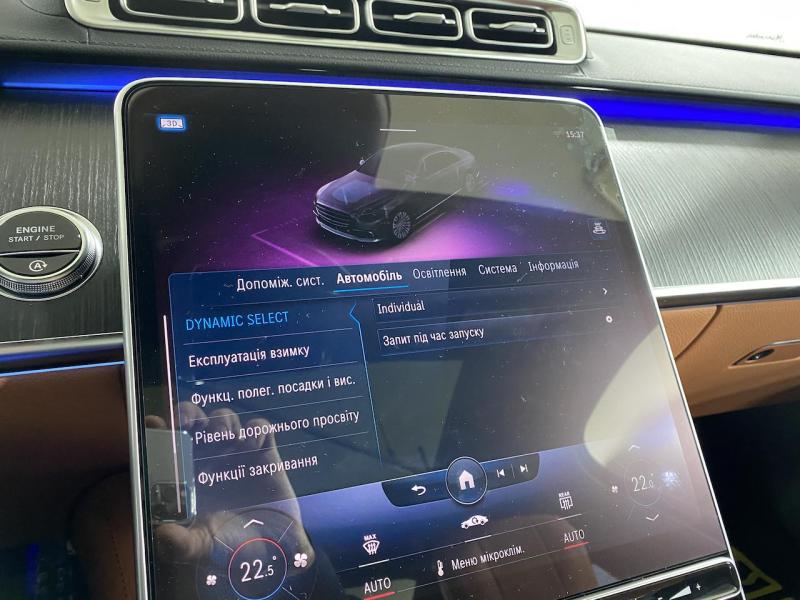 Купить Mercedes-Benz S 400D 4Matic Long дизель 2024 id-1005237 в Киеве, Фото №[delta]