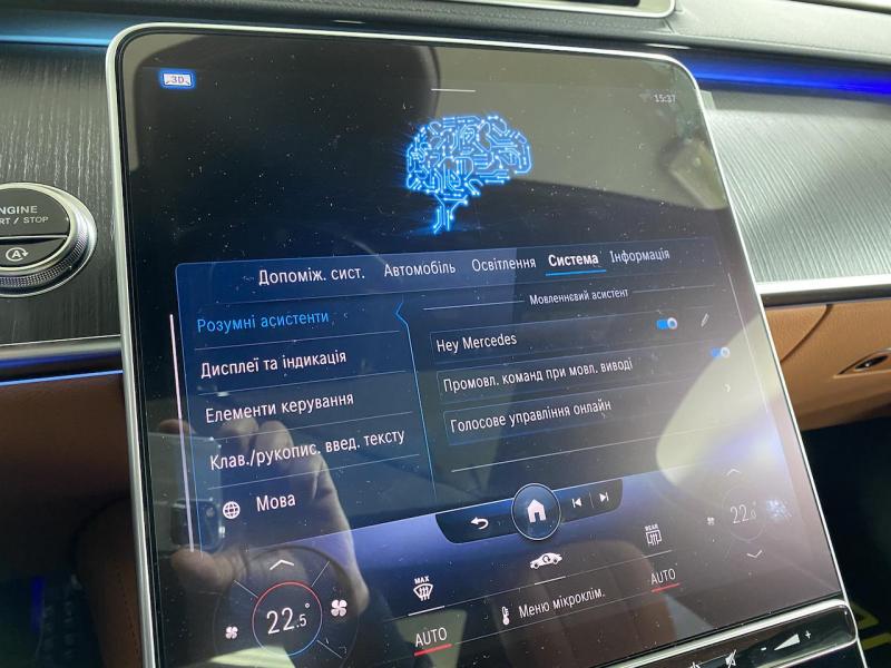 Купить Mercedes-Benz S 400D 4Matic Long дизель 2024 id-1005237 в Киеве, Фото №[delta]