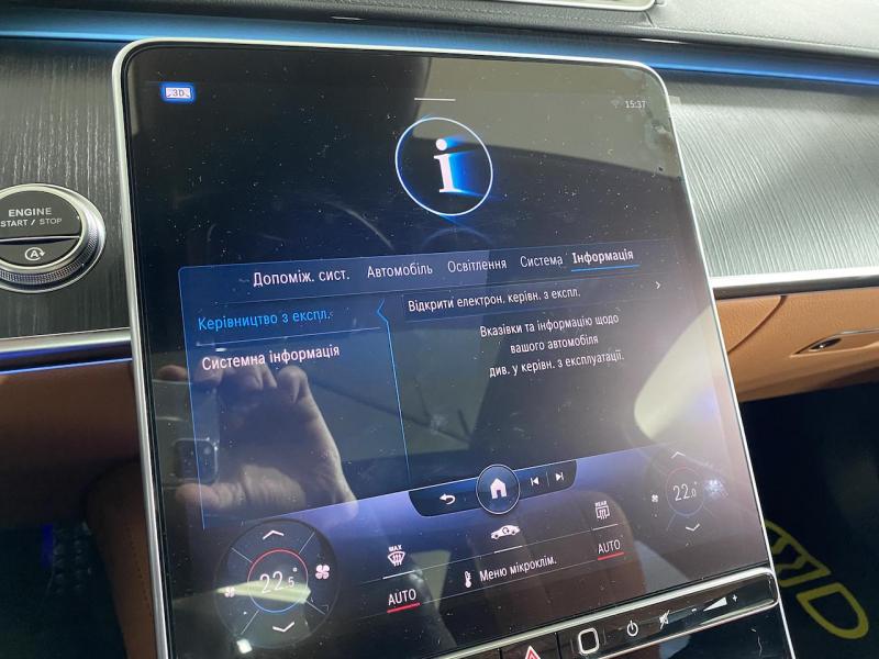 Купить Mercedes-Benz S 400D 4Matic Long дизель 2024 id-1005237 в Киеве, Фото №[delta]