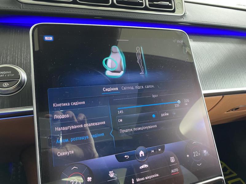 Купить Mercedes-Benz S 400D 4Matic Long дизель 2024 id-1005237 в Киеве, Фото №[delta]