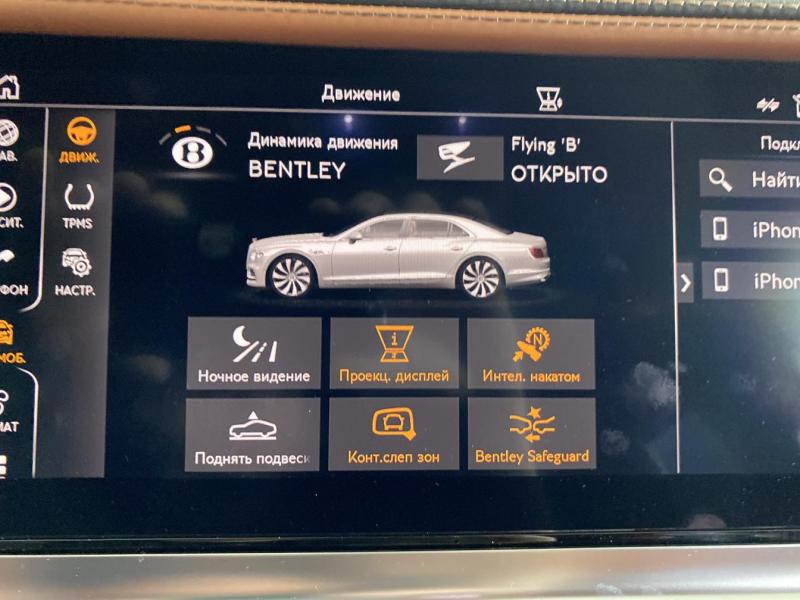 Купить Bentley Flying Spur бензин 2023 id-1004814 в Киеве, Фото №[delta]