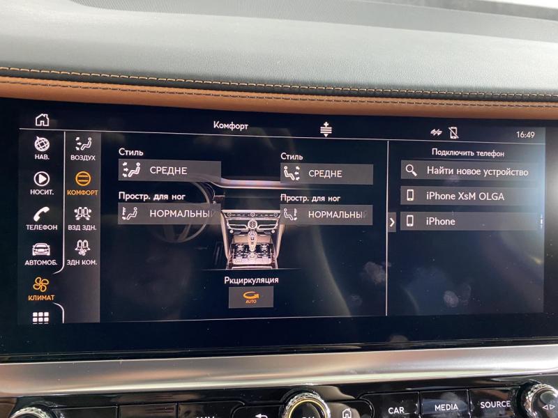 Купить Bentley Flying Spur бензин 2023 id-1004814 в Киеве, Фото №[delta]