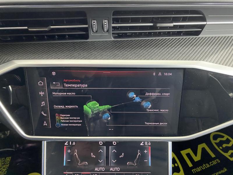 Купить Audi RS6 бензин 2023 id-9063 в Киеве, Фото №[delta]