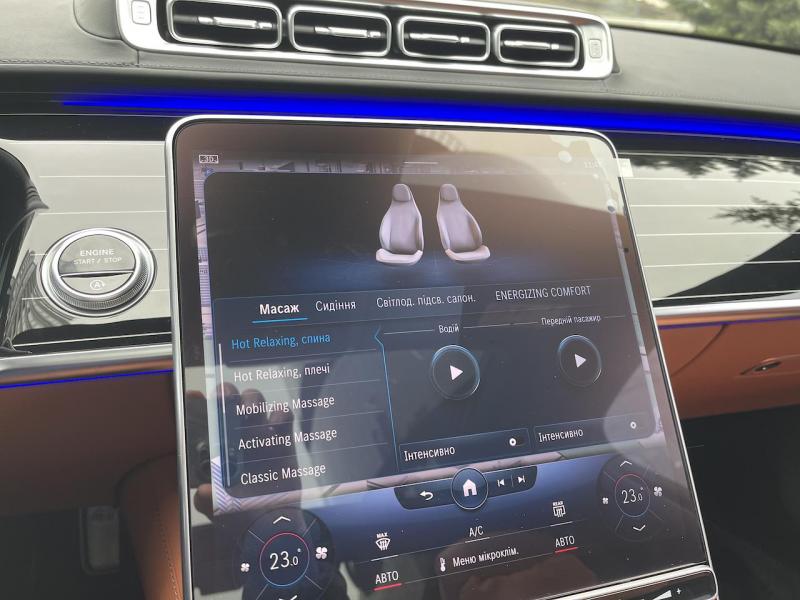 Купить Mercedes-Maybach S 580 бензин 2024 id-1006018 в Киеве, Фото №[delta]