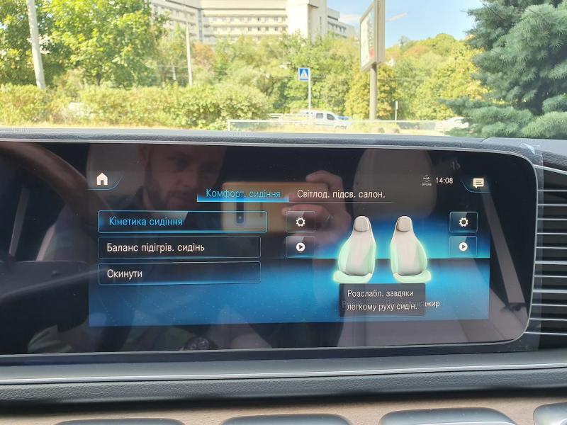 Купить Mercedes-Benz GLE Coupe 400D AMG дизель 2023 id-1006059 в Киеве, Фото №[delta]