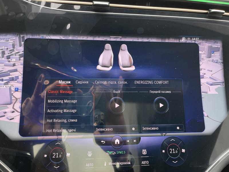 Купить Mercedes-Benz EQS 53 AMG 4matic+ электро 2025 id-1006132 в Киеве, Фото №[delta]