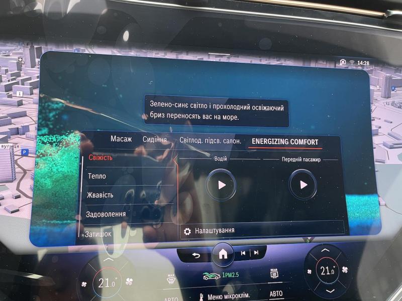 Купить Mercedes-Benz EQS 53 AMG 4matic+ электро 2025 id-1006132 в Киеве, Фото №[delta]