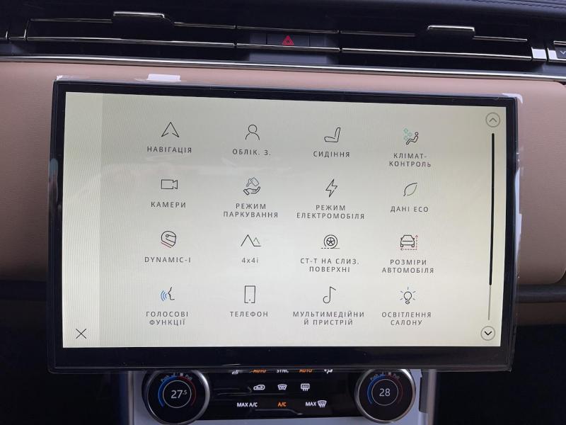 Купить Land-Rover Range-Rover L460 HSE гибрид 2023 id-1006217 в Киеве, Фото №[delta]